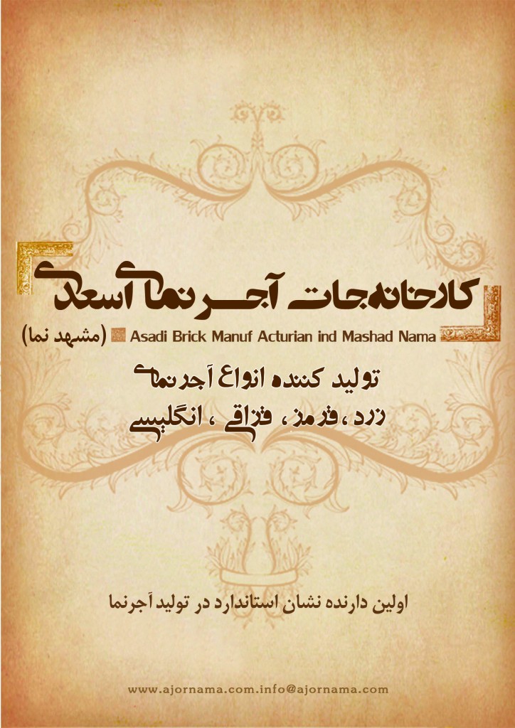 تاریخچه